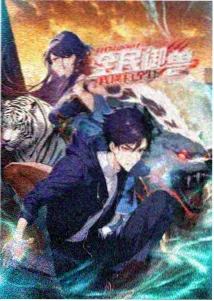 千与千寻 日本动漫免费