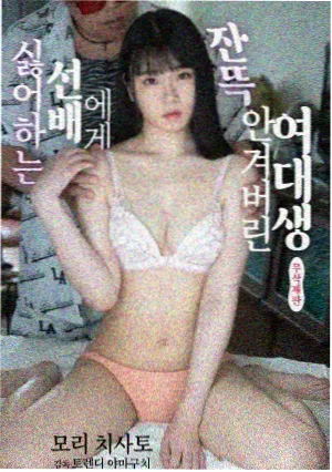 黑暗荣耀 韩剧免费在线